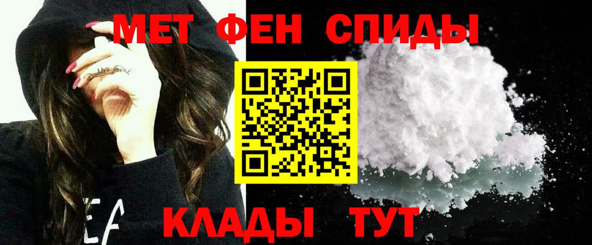 Апатиты  Amphetamine VHQ  Амфетамин  Вход с VPN 