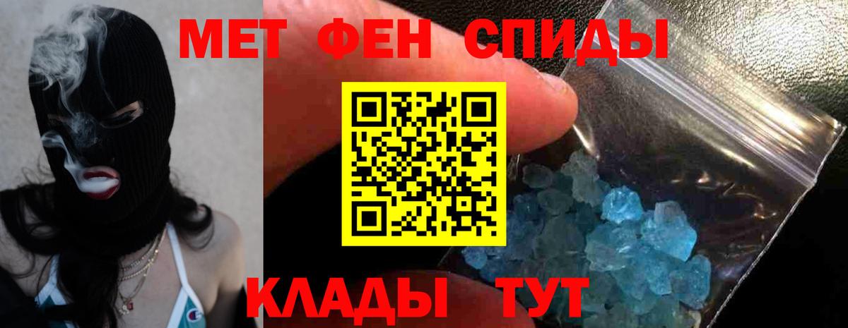АМФЕТАМИН Розовый Апатиты