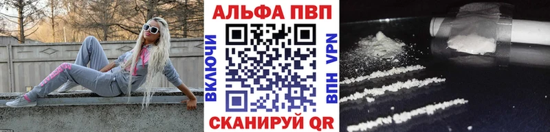 продажа наркотиков  Апатиты  Alpha PVP Crystall 