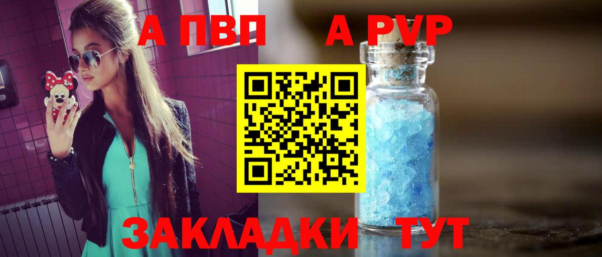 A-PVP VHQ  APVP СК КРИС  Апатиты  Вход с VPN 