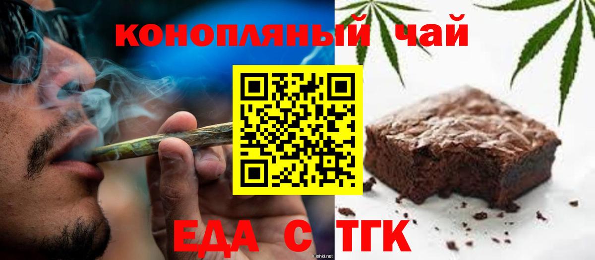 Апатиты  Canna-Cookies конопля  Вход с VPN 