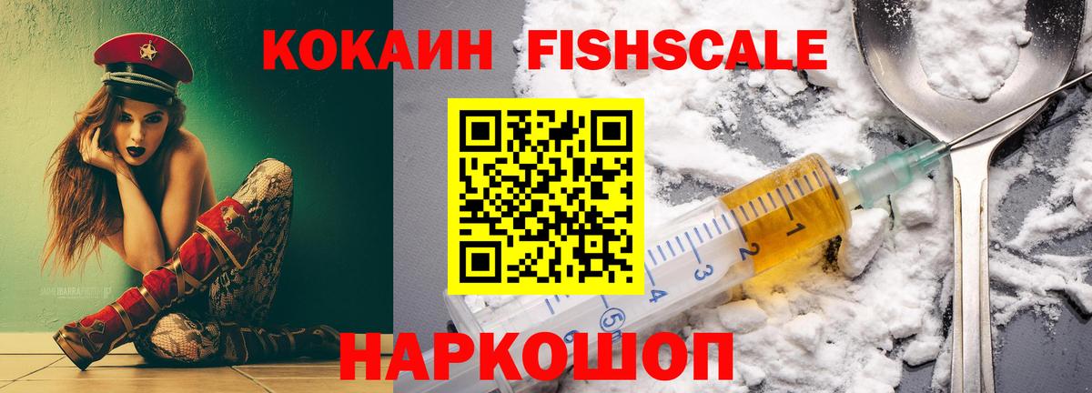 COCAIN 97%  COCAIN 97%  Вход с VPN  Апатиты 
