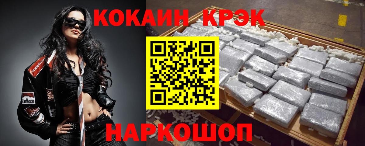 COCAIN 97% Апатиты