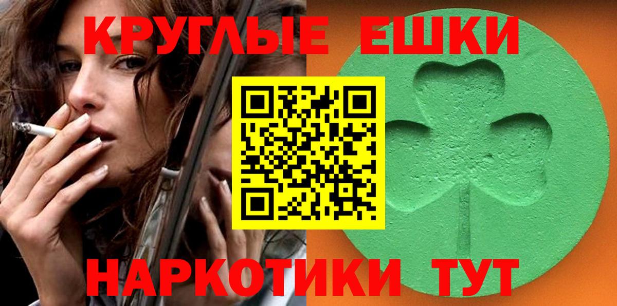 Ecstasy диски Апатиты
