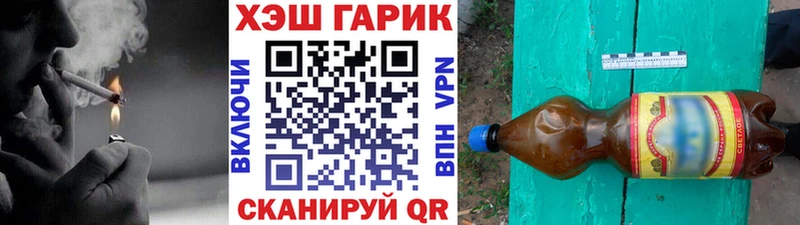Гашиш хэш  блэк спрут рабочий сайт  Апатиты 