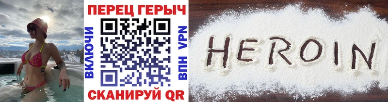 купить наркоту  Апатиты  ГЕРОИН Heroin 