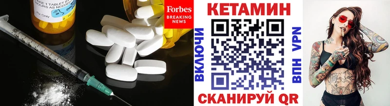 КЕТАМИН VHQ блэк спрут ссылки Апатиты