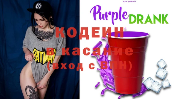 мескалин Алексеевка