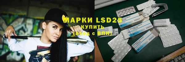 гидра Алзамай