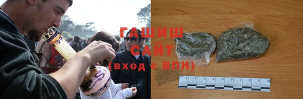 гидра Алзамай