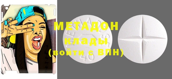 мескалин Алексеевка