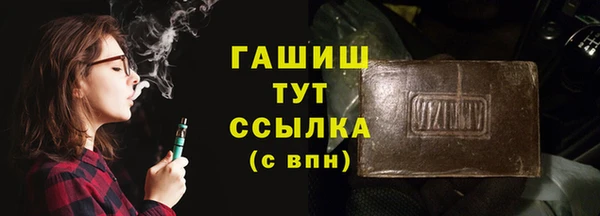 мескалин Алексеевка