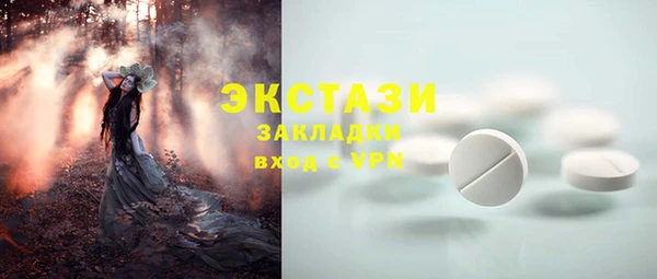 гидра Алзамай