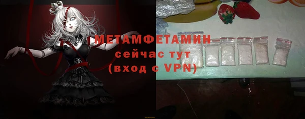 гидра Алзамай