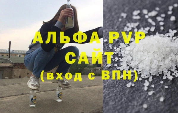 гашиш Алексин