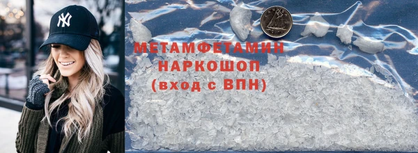 мдпв Сатка