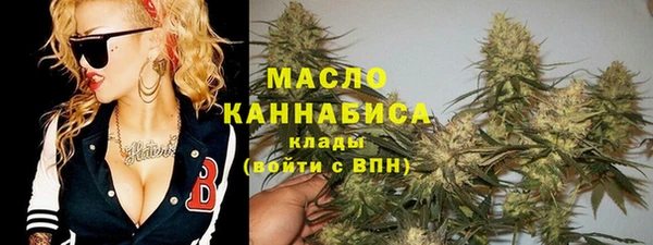 мескалин Алексеевка