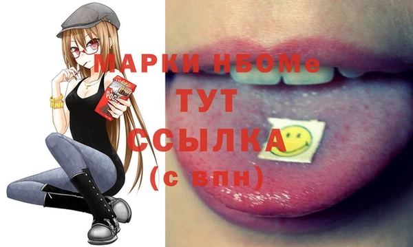 гидра Алзамай