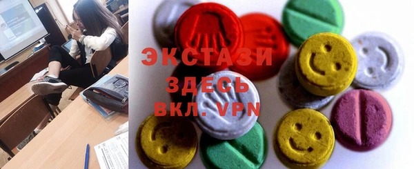 мескалин Алексеевка