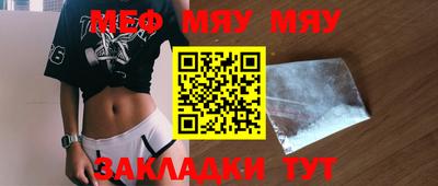 герыч Абакан