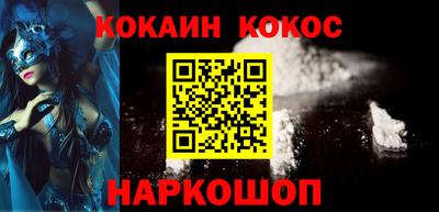 кокаин колумбия Абинск