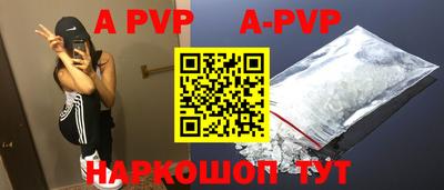 герыч Абакан
