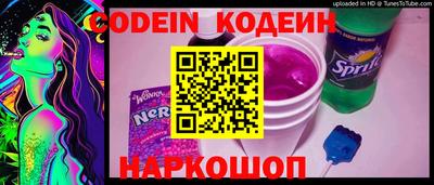 кокаин колумбия Абинск