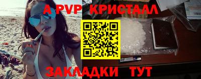 герыч Абакан