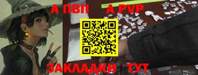герыч Абакан