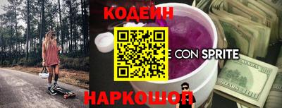 кокаин колумбия Абинск