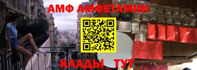 герыч Абакан
