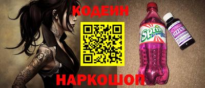 герыч Абакан