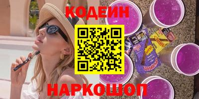 кокаин колумбия Абинск