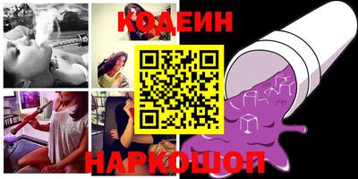 кокаин колумбия Абинск