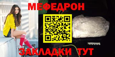 герыч Абакан
