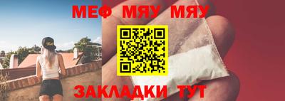 герыч Абакан