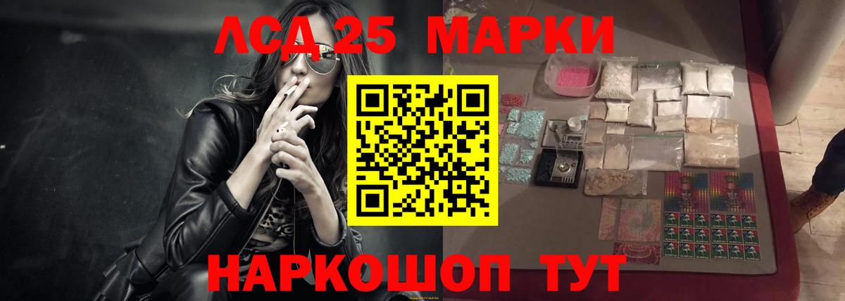 Апатиты  ЛСД экстази ecstasy  Вход с VPN  Лсд 25 экстази  mega маркетплейс  Лсд 25 экстази ecstasy 