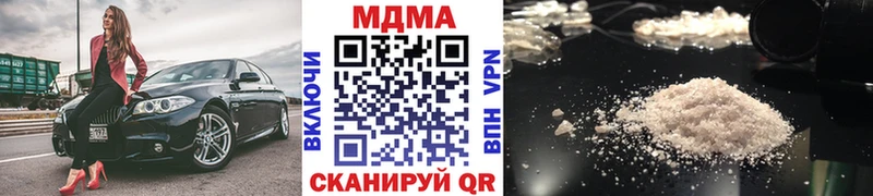 MDMA молли  Апатиты 