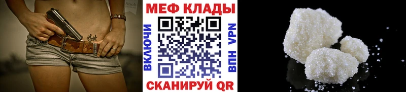 Мефедрон мяу мяу  Апатиты 