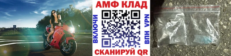 гидра   Апатиты  МЕТАМФЕТАМИН кристалл  закладки 