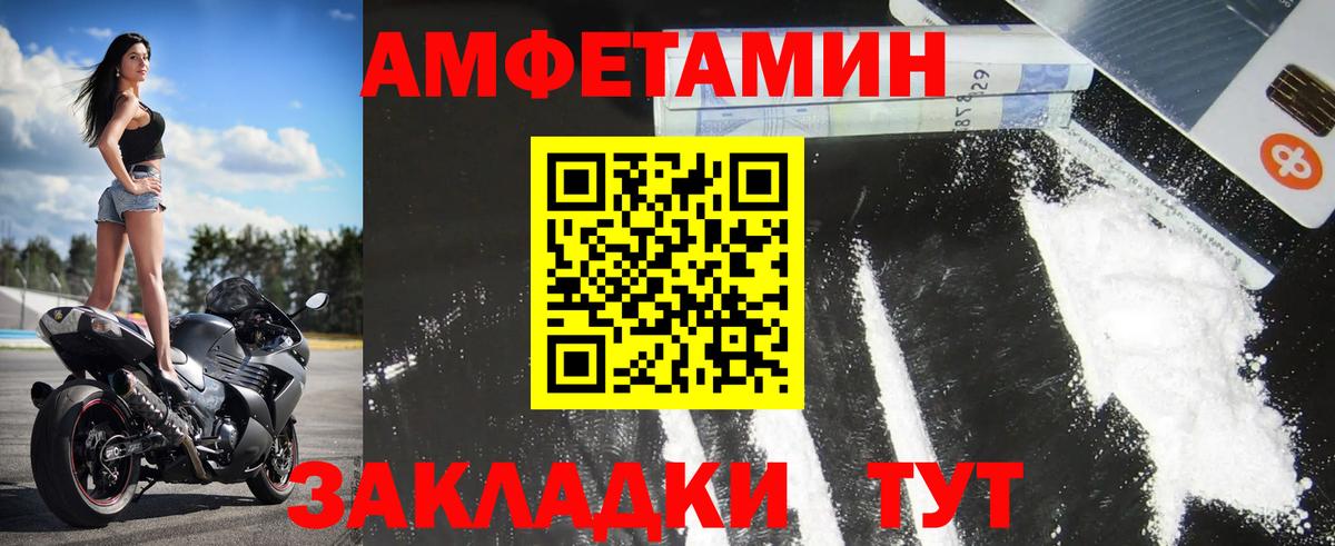 Апатиты  МЕТАМФЕТАМИН винт  Вход с VPN  МЕТАМФЕТАМИН винт 