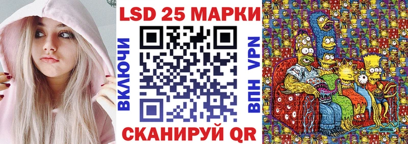 Марки NBOMe 1,5мг Апатиты