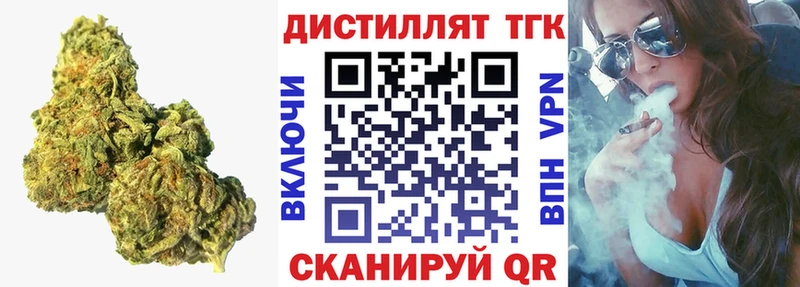 Дистиллят ТГК вейп  Апатиты 