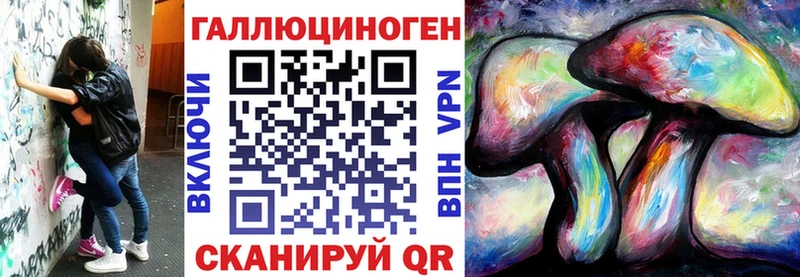 Псилоцибиновые грибы ЛСД  kraken зеркало  Апатиты 