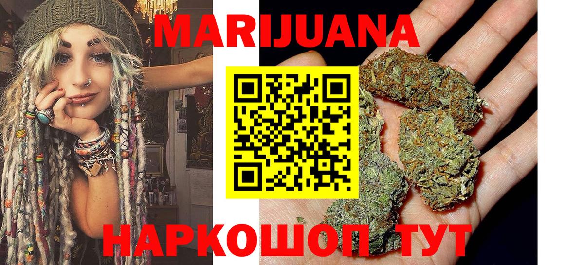 МАРИХУАНА Bruce Banner  Вход с VPN  Апатиты  Канабис индика  Каннабис план  Бошки Шишки сатива 